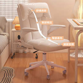 电脑椅子家用久坐办公转椅宿舍大学生学习靠背椅可升降书桌椅