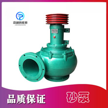 4-16���ɳ�úӵ���ɳ�Ý�ˮ��ɳ���~���������ʽ���{��