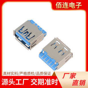 3.0USBĸ������ʽ���wֱ߅9�����P�{ɫ�zо�����B�����Ɂ�D���