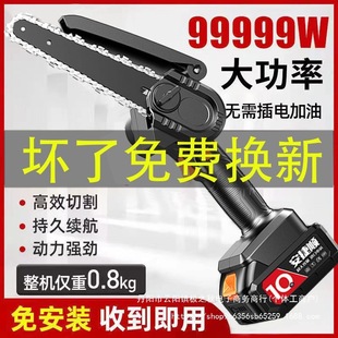 Imported Electric Saw Rechargeable Lithium Electric Saw Portable Electric Chain Saw Outdoor Wireless Small Logging Single Hand Saw for Tree Cutting and Pruning