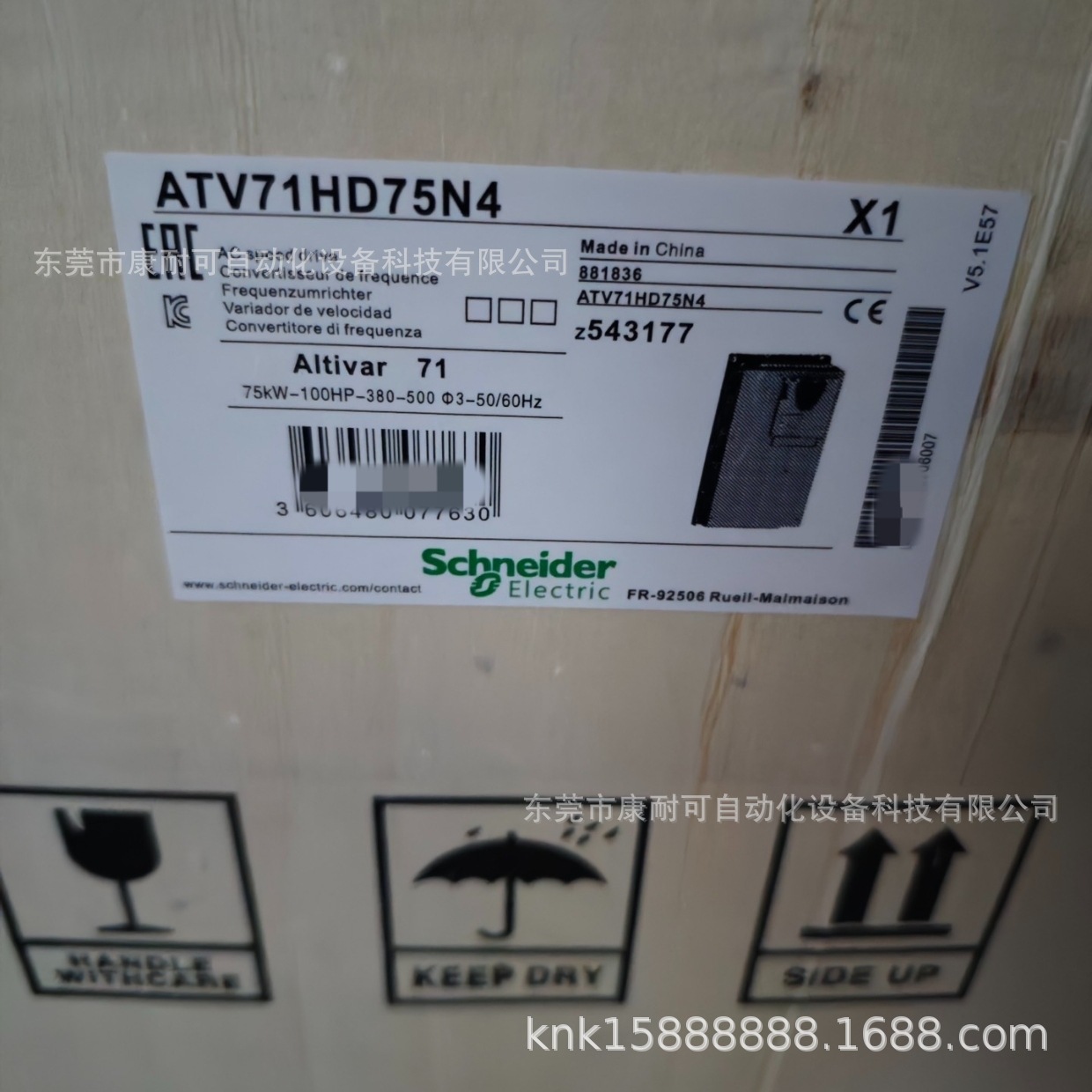 SCHNEIDER变频器 ATV71HD15M3X 全新库存现货特惠议价