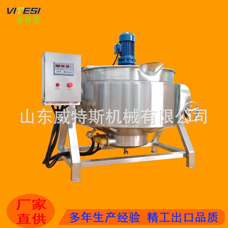 风味核桃炒锅夹层锅 琥珀核桃仁加工设备 核桃仁上糖炒锅夹层锅