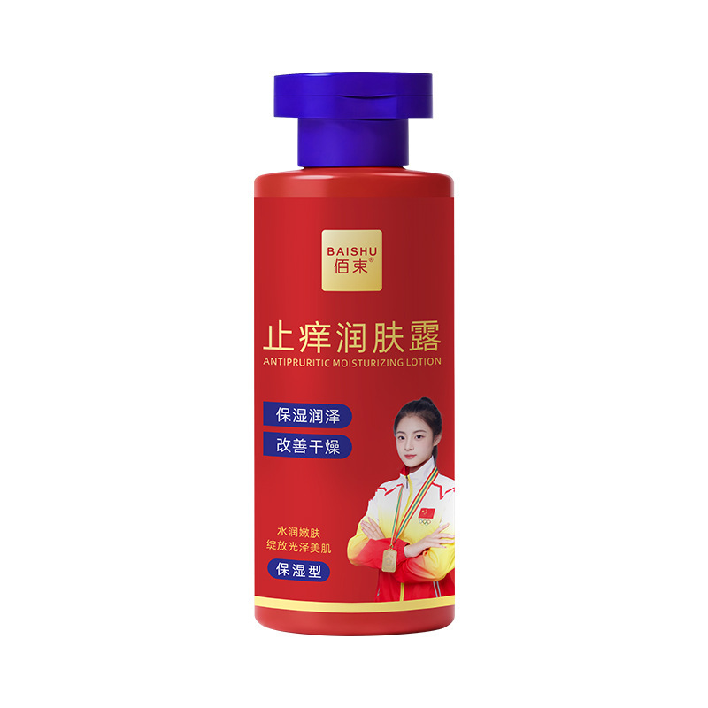 Baixian Zhixian loción corporal anti-prurito seco humectante antiprurito hidratante corporal hidratante fabricantes