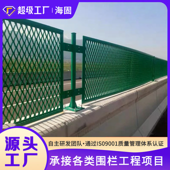 高速公路护栏网铁丝护栏圈地隔离网桥梁防抛网体育场铁丝网围栏