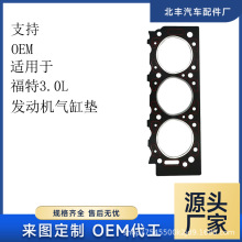 �m��춸���3.0L����һ�ך�׉|�l�әC���׉|