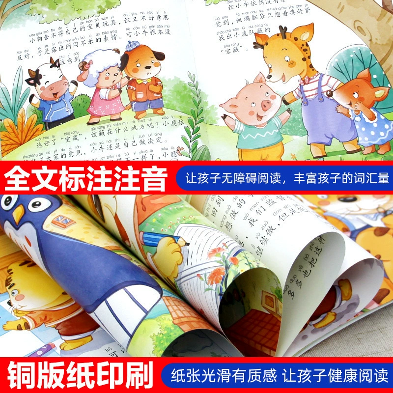Книга с картинками для детского сада, истории, 2–3–6 лет, обучение, семейный стиль