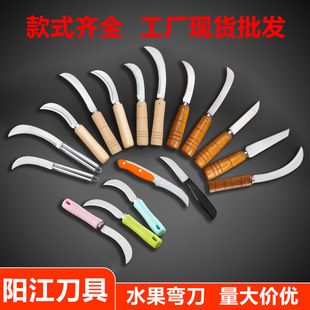 Yangjiang lengthened machete stainless steel machete wooden handle small machete paring knife banana knife fruit knife small sickle