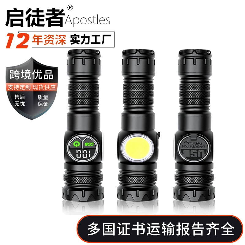 Новый дальний зум COB фонарик белый свет сильный свет 1500 люмен светодиодный открытый кемпинг водонепроницаемый свет фонарик