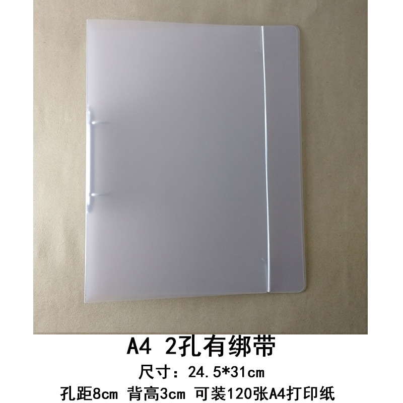 끈이있는 A4 2 구멍 (120 장을 잡을 수 있음)