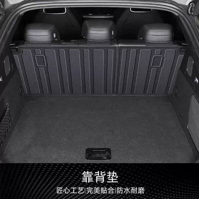 Suitable for BYD sea lion Trunk Mat - anti-scratch-and-wear-resistant-premium-tpe-back-cushion-25-models-of-byd-hiace-05
