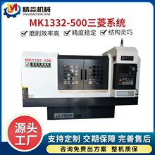 ���lMK1332-500����ϵ�y������Aĥ�� ��Ͳʽ���S�{��ʯĥ���C��