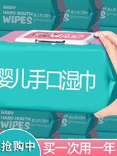 大包80抽湿巾纸婴儿新生宝宝幼儿童手口屁抽取式便携湿纸巾家庭装