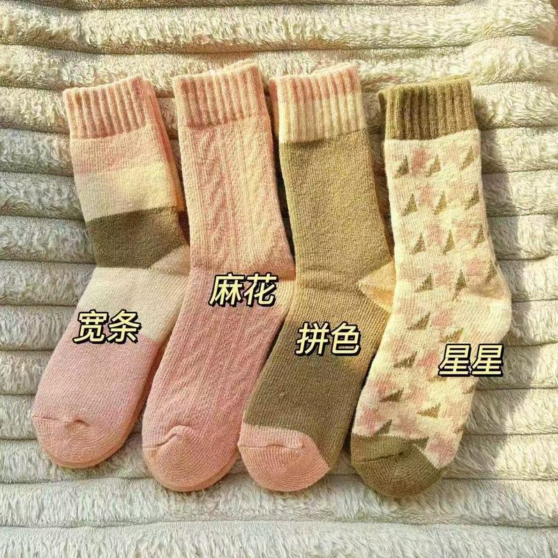 秋冬款加绒厚袜子女中筒袜潮款毛圈花纹纯色长袜冬天加厚保暖高筒|undefined