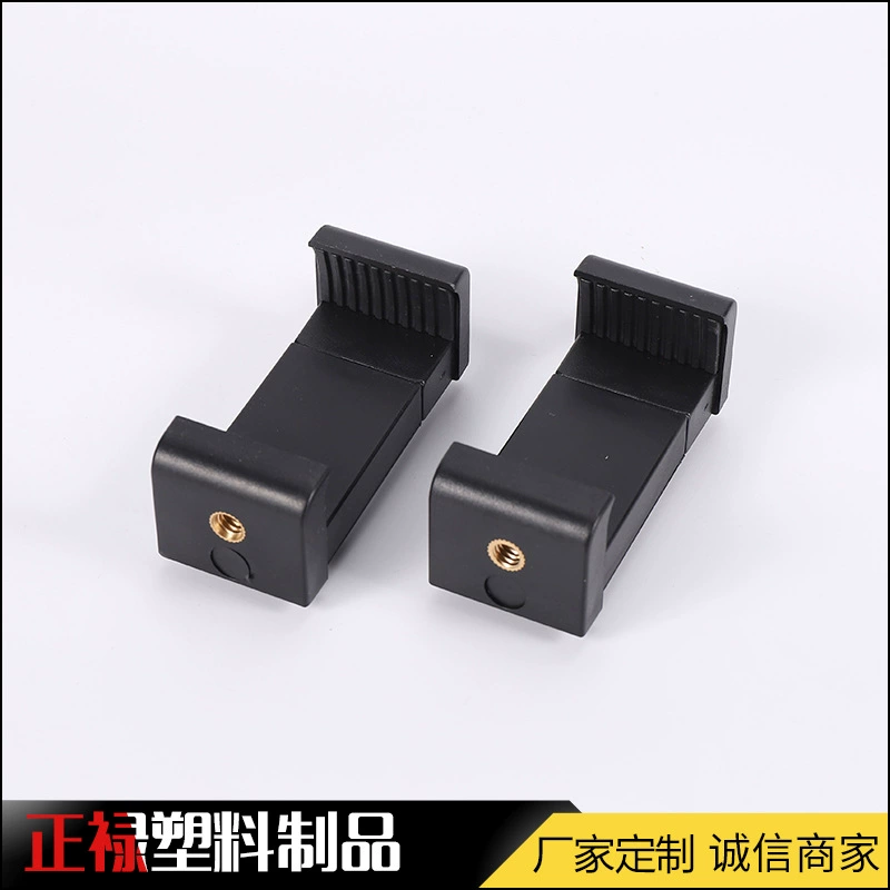 Черный клип Прямая трансляция двойное отверстие плоский клип планшет аксессуары для мобильных телефонов клип черный ленивый кронштейн оптом