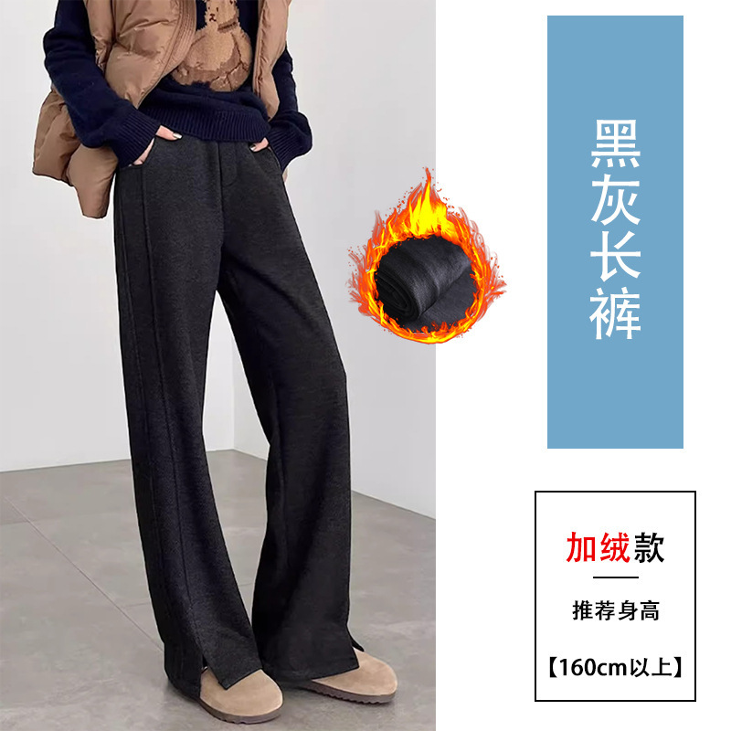 人字纹毛呢加绒阔腿裤子女秋冬季2025新款高腰显瘦窄版香蕉直筒裤|undefined