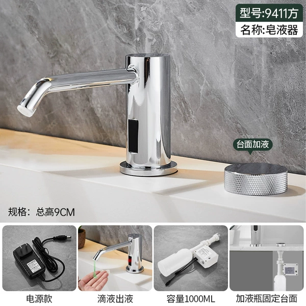 【9411 square】Dripping-Power-Pressure-Phone Liquid Add [Height 9CM]