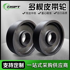 带轮;铸造;其他轴承附件