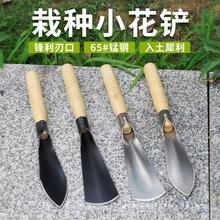 不锈钢小铲子户外挖土挖野菜铁铲种花养花工具赶海家农用种菜端剪