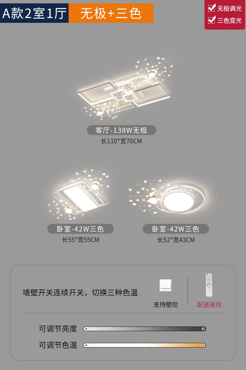 Rectangular lights for living room, star projection, lamp, new collection, light luxury style