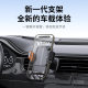 Yijiu Mobile Phone Car Holder 2025 New Car Air Outlet Navigation Special Support Damping Fixed Frame