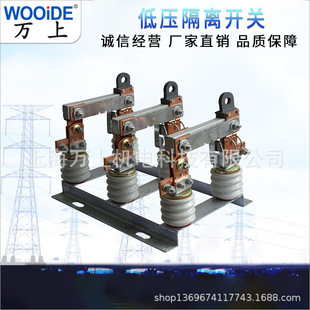 Jdw5-0.5/400A 630A Outdoor Low Voltage Isolation Switch Hjdw5-0.5/800A 1000A