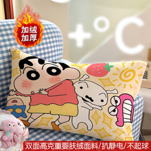 �ﶬ�Ӻ�����С�����׼Ӻ�����˫��ӡ��ѧ���������ᵥ�����ɻ�ϴ