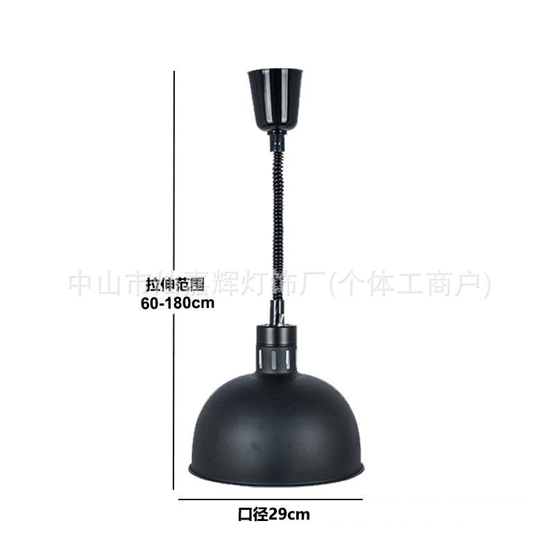 伸缩保温灯自助餐厅烤肉灯食品加热吊灯单头伸降挂式食物保温灯|undefined