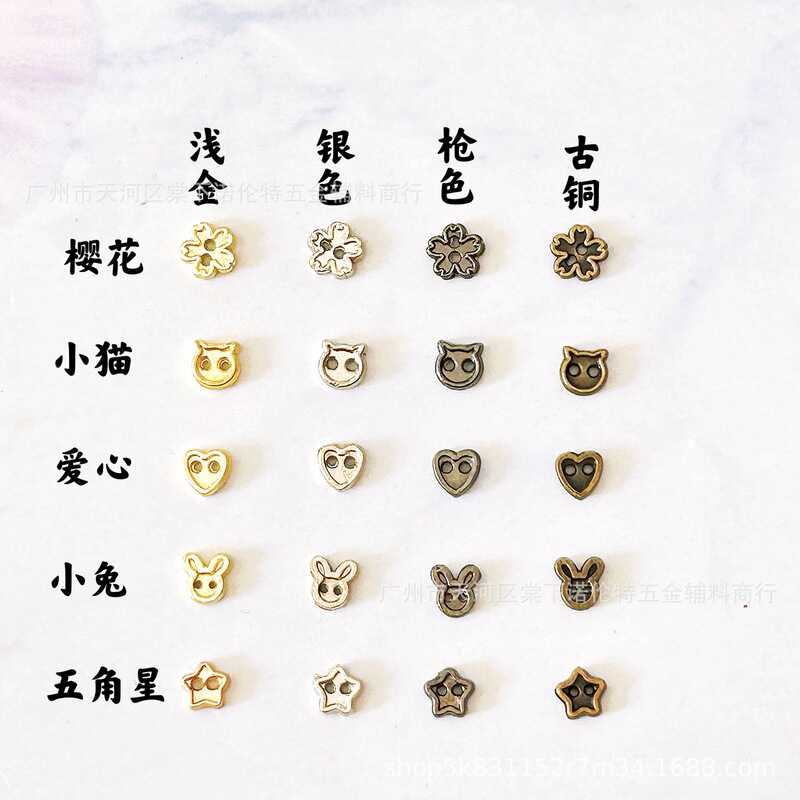 4mm Mini Buttons Cute Buttons Bjd Ob11 Doll Buttons Kitten Bunny Baby Clothes Accessories 4mm Mini Buttons Cute Buttons Bjd Ob11 Doll Buttons Kitten Bunny Baby Clothes Accessories