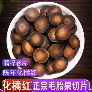 ���ټt�ٷ���Ş�껯�ݻ��ټtƬ���ۼt��ˮ�����l�ټt��Ч��ʳ��