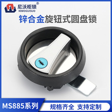 MS885�A�����oʽƽ��늙��T�i ������T�i �_�P���i