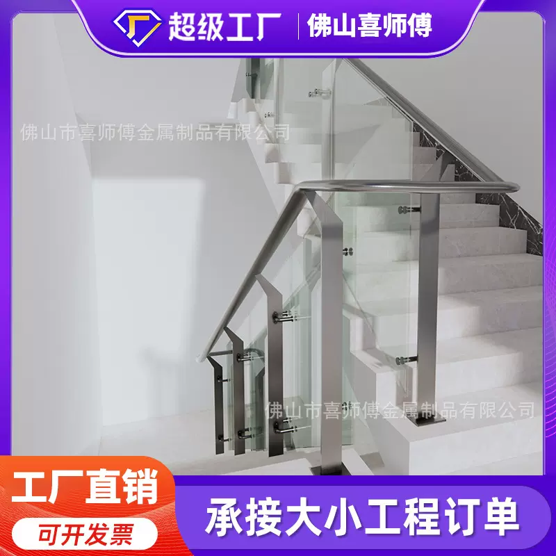 阳台304不锈钢玻璃栏杆立柱 室内外楼梯扶手201防护栏工程立柱