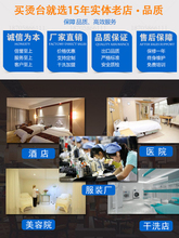 ?���������L�C̨ ̨ʽ�C�°��ϴ���O�� ���I���b�����l����