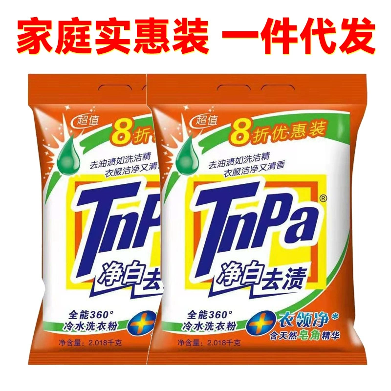 Производители обрабатывают стиральный порошок большой мешок оптовая натуральная сапоновая эссенция