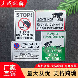 特制铝板安全标识牌反光监控牌警示牌亚马逊跨境foreign trade