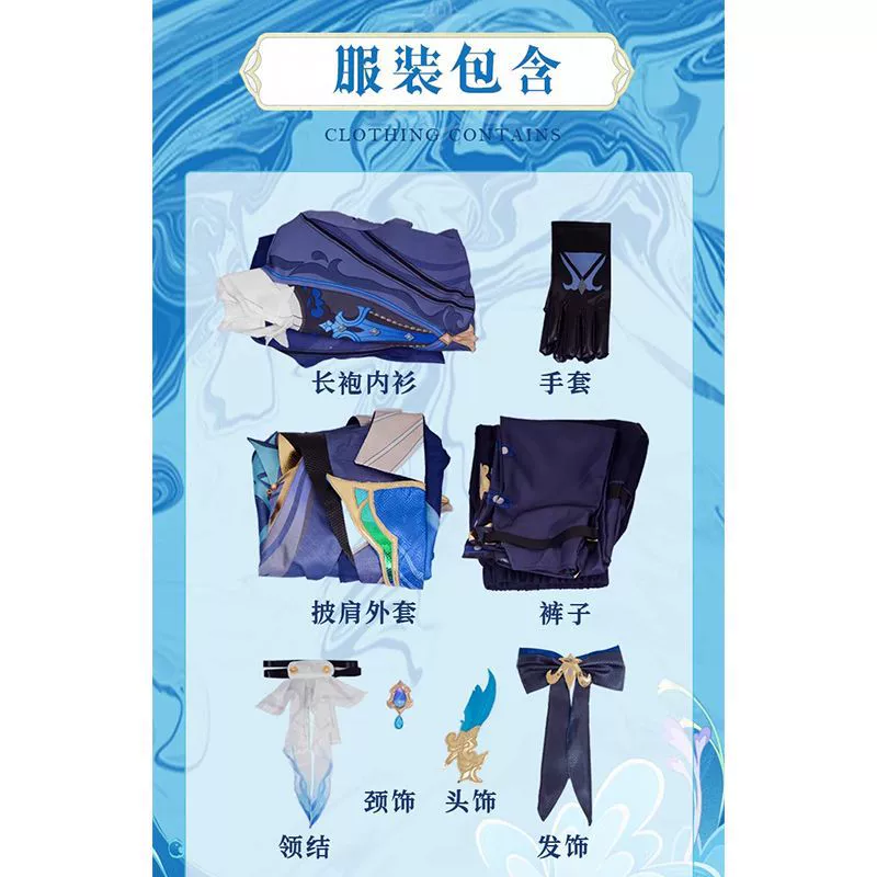 】Genshin Impact Cos Server Hutao Navilet Skirmisher Jiaming Shenhe Water God Cosplay Animation Exhibition Anchor