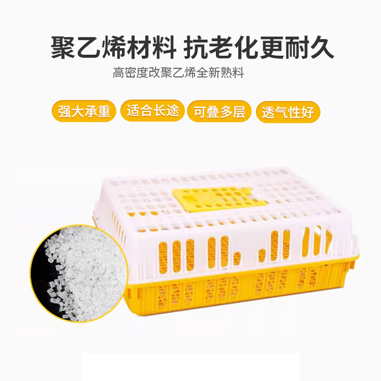 Jaula de transporte de pollo, transporte de pollo de plástico al por mayor, jaula de transporte de pollo, cesta de rotación grande, caja de rotación de jaula