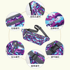 批發新款迷彩貼身腰包運動休閒女士單肩斜跨戶外手機包健身旅行