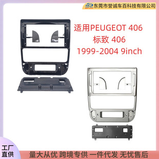 �m��PEUGEOT 406 ���� 406��׿�п،�������������׿�19992004