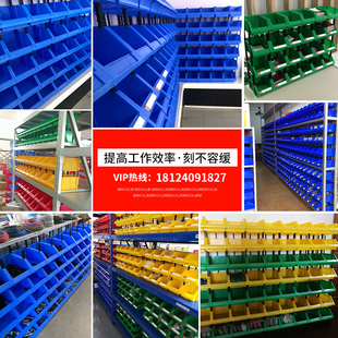 I Thickeneded Shelf Oblique Parts Box Screw Storage Box Combined Hardware Tool Box Storage Box Plastic Material
