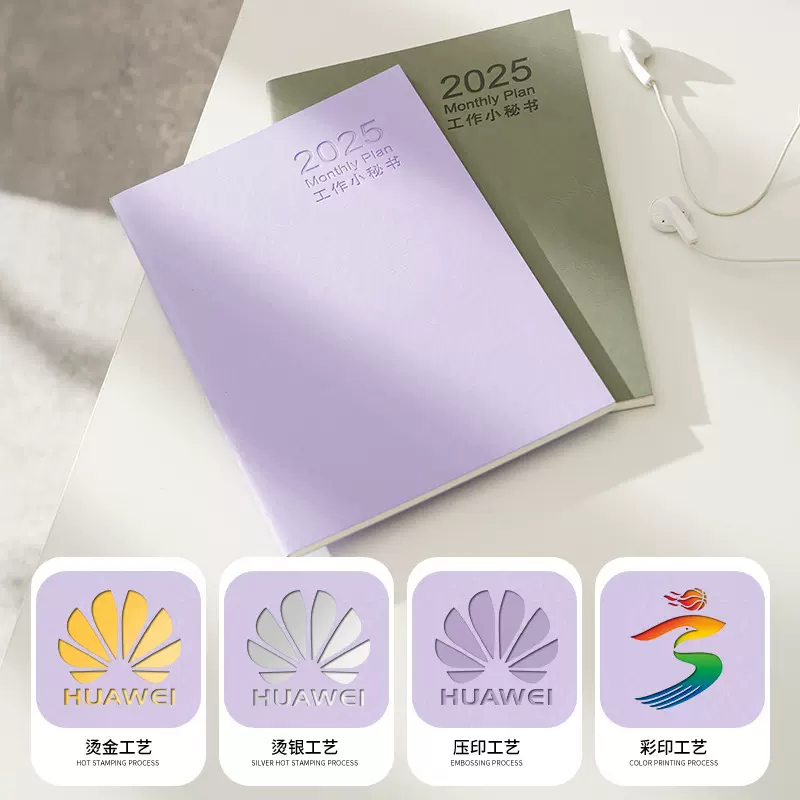 新款A5工作商务备忘录B5月历本月计划本册笔记本记事本会议记录本