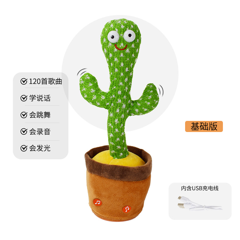 Dancingcactus' Dancing Cactus Can Sing, Talk And Dance Sand Sculpture Niuniu Cactus Plush Toy