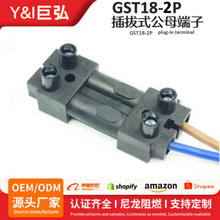��ĸ�����ɫ��νӾ������B����GST18-2P ��������ˮ�Ӿ�����