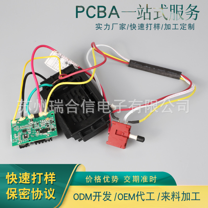 SMT贴片PCB线路板加急定制消费电子安防PCBA苏州汽车专用焊高精密