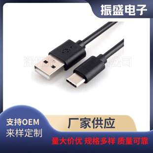 Type-c��ҕUSB�����{�����C���� �֙C��늾����늾���о���˾�