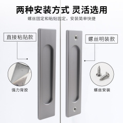 Adhesive sliding door handle, sliding door cabinet door, barn door, closing door, glass door, no-drilling two-sided adhesive, surface-mounted handle