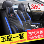 全车五座汽车坐垫全包围座套座垫车坐套四季通用坐垫套小车座椅@