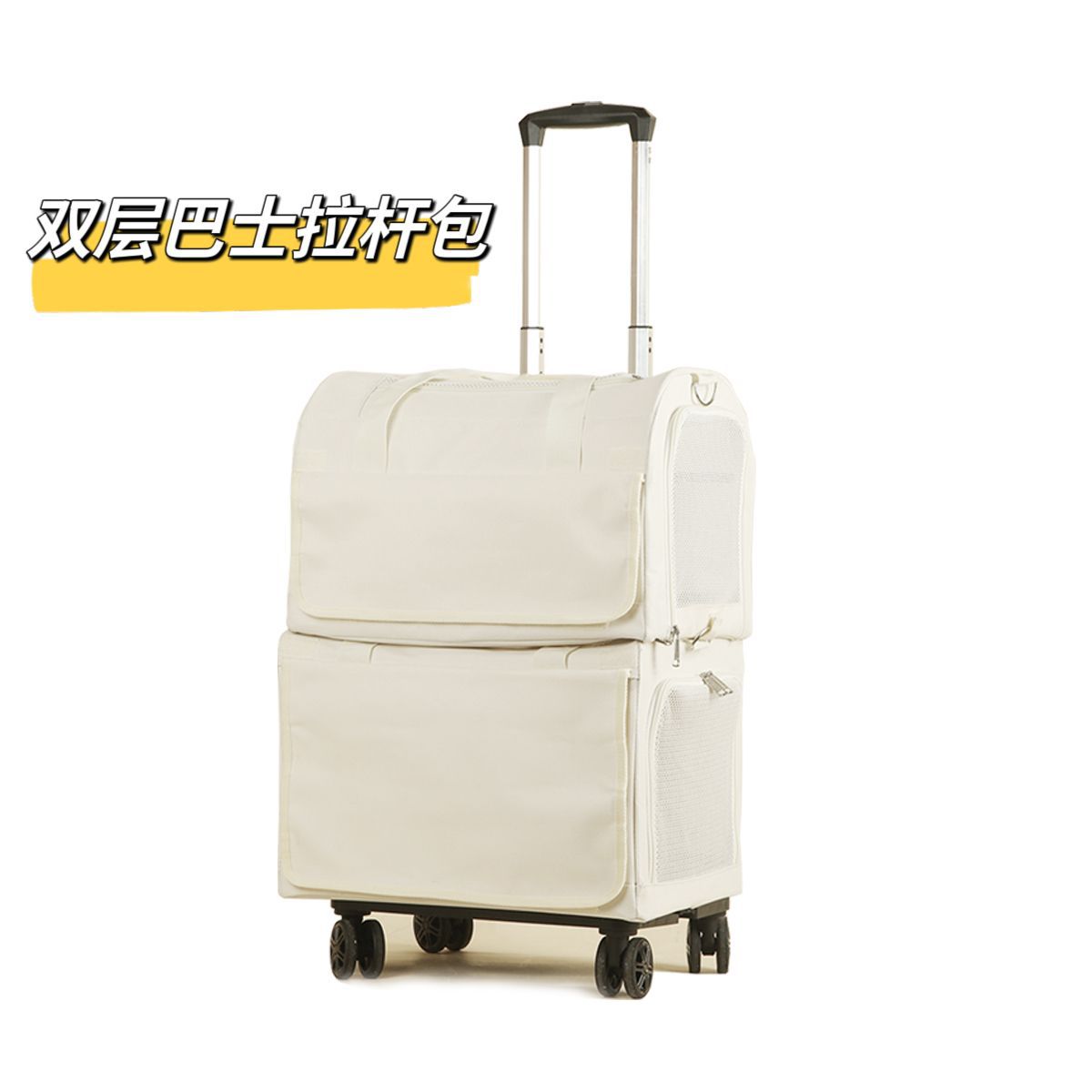 [핫셀링 신제품] 2층 버스 트롤리백