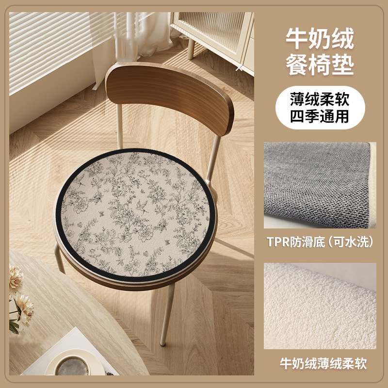 French cushion-type a [round]