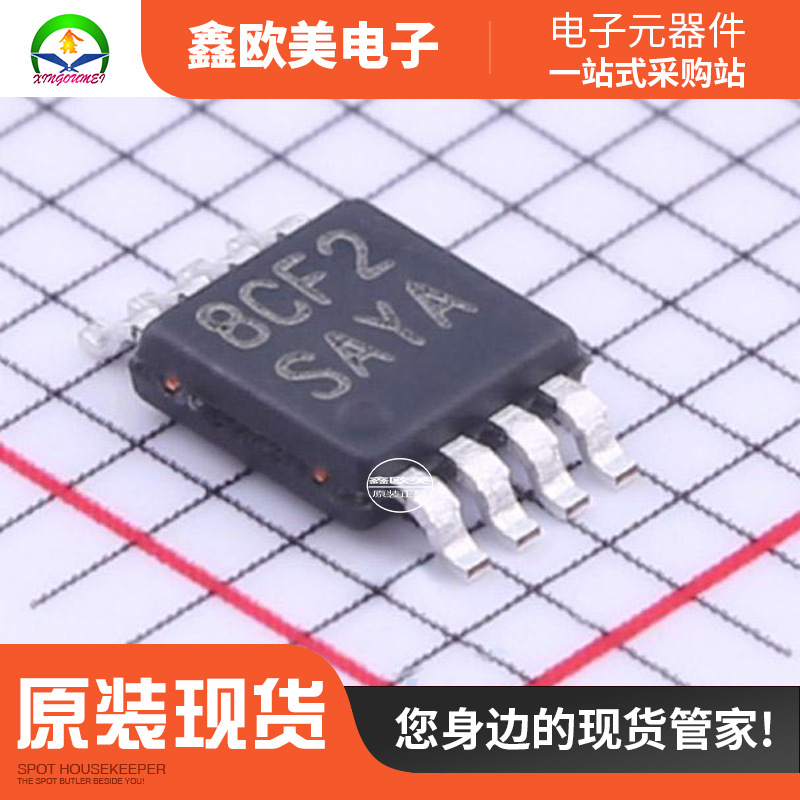 主营TI LM5008AMM/NOPB电源芯片LM5008AMM现货库存