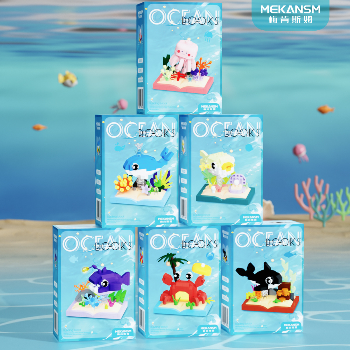Compatible con Le Ocean High Bookboard Animal Tiburón Muñeca de dibujos animados ensamblaje Bloques de construcción Juguetes de rompecabezas para niños Regalos